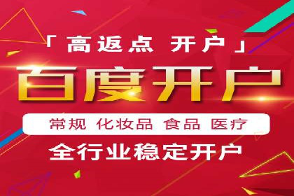 案例解析：如何通过推广竞价提升品牌知名度